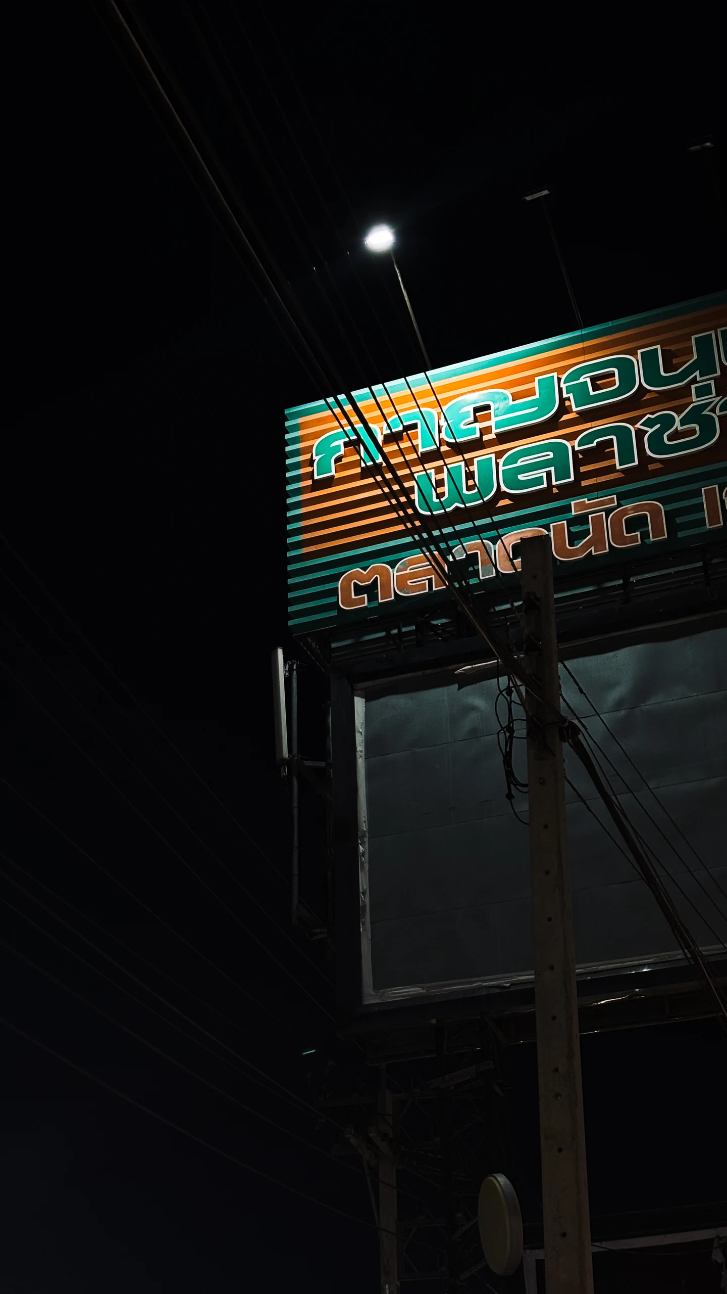 Thailand, photo 7